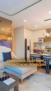 Эксклюзивная квартира на берегу моря